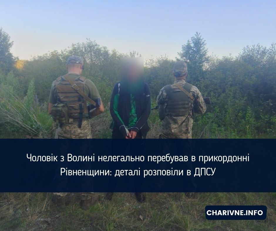 Фото ілюстративне